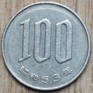 100 yen Jepang koin (y2)