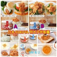日本 FUKUYA 明太子拌飯醬 70g