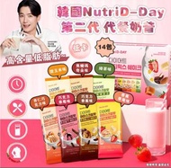 ［代餐］ SU80439 🇰🇷韓國 Nutri D-Day 高蛋白 代餐奶昔14包 雜錦