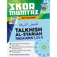 Mumtaz PT3 Score - Talkhish Al-Syariah Form 1, 2 & 3 - TBBS1055 (TELAGA biru)