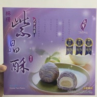 台灣代購 躉泰紫晶酥
