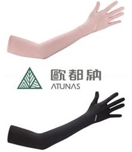 (登山屋)ATUNAS歐都納防曬冰涼長袖手套/機車手套/袖套(A1AGCC02N)