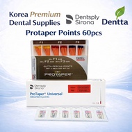 Dentsply Sirona Protaper Universal Gutta Percha Points 60pcs F1-F5 Assorted
