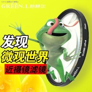 Tianling HOME Nikon D3200 D3300 D3400 D3500 D5300 SLR macro close-up lens magnifying glass