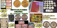 網上報價  伍女圖 千喜年龍鈔 大聖書 大金獅 民國紙 大綠鑰匙 有利地圖 小聖書 印度新金山紙幣 有利銀行 渣打銀行 匯豐銀行等 錢幣 銀幣 金幣 紙幣	 ，匯豐伍佰圓，匯豐老鼠斑 伍女圖 千喜年龍