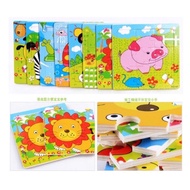 Set of 5 9-piece wooden puzzles to stimulate baby's intelligence