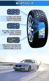 Snow tire anti-skid 165 175 185 195 205 215/55 60 65 70 R 13 R 14 R 15 R 16 R 17