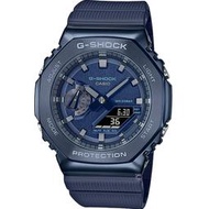 全新 台灣卡西歐公司貨G-SHOCK 深海藍 金屬潮流運動八角型腕錶 GM-2100N-2A 歡迎詢問 一年保固