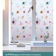 Frosted/Vacuum Glass Film