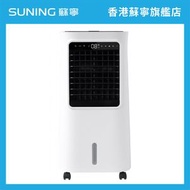 ORIGO AC55 智能空氣淨化冷風機|HEPA13、負離子、隔塵網及水簾空氣淨化|加濕及製冷|左右送風|4.9公升水箱|智能空氣淨化冷風機|風扇【香港原裝行貨丨1年保養】