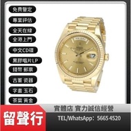 《留聲行》高價回收手錶 新舊手錶 Rolex 126621 116611LN 116610 116613 OYSTER DATE daytona 1665 6263 Rolex GMT-Master 