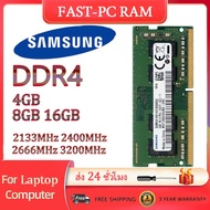 【ส่ง 24 ชั่วโมง】Samsung 4GB 8GB 16GB ddr4 RAM 2133MHz 2400MHz 2666MHz 3200MHz แรม SODIMM memory for Laptop