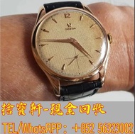 免費鑒定回收 新舊手錶 好壞手錶 古董手錶 勞力士（Rolex） 卡地亞（Cartier） 歐米伽（OMEGA） 帝陀（Tudor），AP等