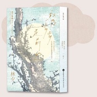 林夕_成為一步步走前的人_台灣限定