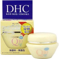 DHC Q10 護膚霜II SS 20g