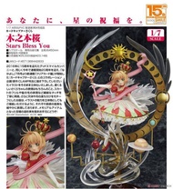 [代訂]日空版 GSC 庫洛魔法使 木之本櫻 小櫻 Stars Bless You 1/7 完成品 不挑盒況