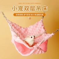 Sugar glider sleeping bag 蜜袋鼯专用睡袋