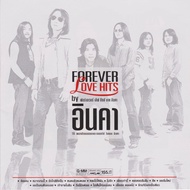 CD Audio คุณภาพสูง เพลงไทย Forever Love Hits By อินคา (ทำจากไฟล์ FLAC คุณภาพเท่าต้นฉบับ 100%)