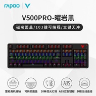 Rapoo | คีย์บอร์ดกลไกไร้สาย RGB หลายโหมดสำหรับเล่นเกมและอีสปอร์ต
