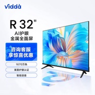 vidda  32V1F-R 高清 全面屏1G+8G 人工智能网络液晶平板电视【近仓】 32英寸