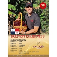 Jinxiang Group-Panama Abu Coffee Kaduai Anaerobic Sun-Drying TN-38 (This Product Is Green Beans, Nee