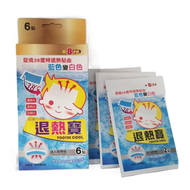 全城熱賣 - 退熱寶成人退熱貼(6片) 平行進口 變色退熱貼
