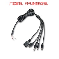 [Ready Stock Tempat] 1.5m 2m 2.5m 3m One for Five Data Cable Solar Panel Charging Cable Wiring Cable