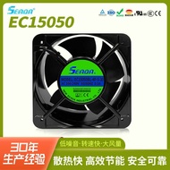 EC15050 Cooling Fan 100V240V Energy Storage Cabinet Inverter Inverter Freezer Freezer Freezer Exhaus