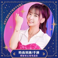 台灣7-11 Sailormoon 美少女戰士 手鍊