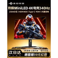 Titan Army 4K Monitor 27-Inch MiniLED Dual Mode 340Hz Computer P275MV MAX Screen