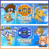 Digimon Adventure Color Digivice Evolution 25th Anniversary DX Set / X As'Maria Edition