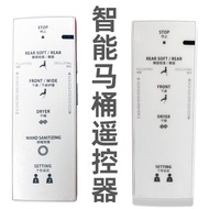 適用於TOTO馬桶TCF9433/9432/6531/6532/47312CS坐便器配件遙控器