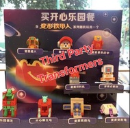 全新品 正版正貨 麥當勞 全套9款 變形金剛 鐵甲人 變形玩具 薯條 漢堡 機器人 Transformers  Mc Donald