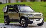 「車苑模型」1:24 Land Rover Defender 路虎 陸虎 衛士  聲光迴力