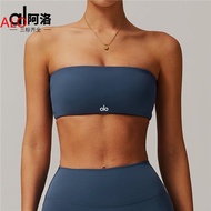ALO】® American Alo Bare Feeling Sports Yoa Bra Anti-Exposure Tube Top Layered Base Tight-Fitting Gym