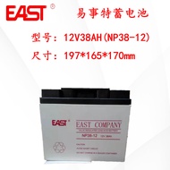 EAST EAST Battery NP38-12 12V38AH Maintenance-Free UPS DC Screen EPS Solar Street Light
