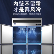 Contact  seller/Commercial Freezer Large Capacity Four-Door Refrigerator Freezer Double Temperature 