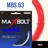 MAXBOLT MBS 63 0.63mm Badminton String Made in Japan 100%ORIGINAL