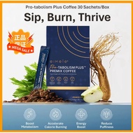 【2.0】EIMELE KOPI METABOLISME 【正品💯%】METABOLISM PLUS COFFEE SLIM COFFEE 30PCS 健康体重管理代谢防弹咖啡 MADE IN AUS