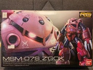 RG Z'gok 馬沙紅魔蟹