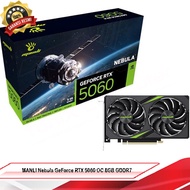 MANLI Nebula GeForce RTX 5060 OC 8GB GDDR7 | VGA Gaming RTX 5060