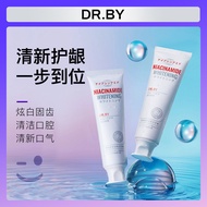 [Yijia Fairy's Private Item Shop] Hot Product Recommendation Individual Care DR.BY Niacinamide Deep 