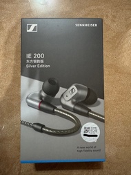 Sennheiser IE 200 銀色版 耳機 國行