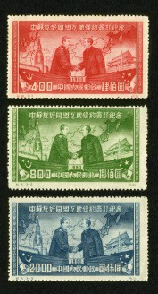 高價免費上門收購 中國郵票、大陸郵票、生肖郵票、猴票、金猴郵票、毛澤東郵票、文革郵票、金魚郵票、、1980年T46猴年郵票等
