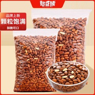 Northeast Pine Nuts 00g Open Pine Nuts New Product Large Granules Hand-Stripped Pine Nuts Daily Nuts