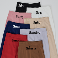 Saypan88กระบอกเล็ก S-XL  ผ้าฮานาโกะ