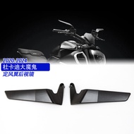Suitable for Ducati Big Velcro Diavel/X Ghost Modified Fixed Wind Wing Rearview Mirror Air Knife Wing Reflector