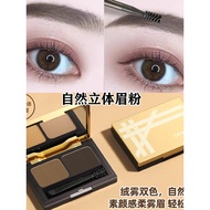 Cai Female Natural Three-Dimensional Eyebrow Powder Waterproof Two-Color Eyebrow Powder Palette Easy