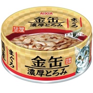 [1 Carton] Aixia Kin Can Rich Tuna 70g Cat Wet Food