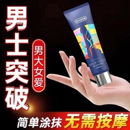 [Genuine Product Guarantee] Men's Enlargement Cream Penis Permanently Thickened Men's Genuine Products Special Male Long-Lasting Thickened Extension